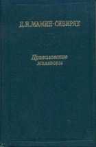 Обложка - предпросмотр