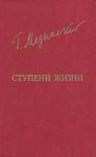 Обложка - предпросмотр