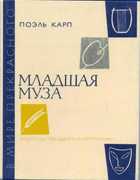 Обложка - предпросмотр