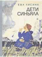 Обложка - предпросмотр