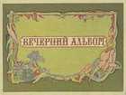Обложка - предпросмотр