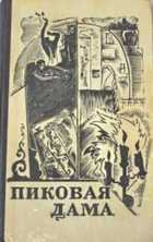 Обложка - предпросмотр