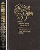 Обложка - предпросмотр