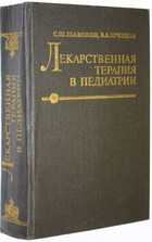 фото - предпросмотр