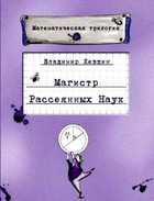 Обложка - предпросмотр