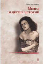 Обложка - предпросмотр