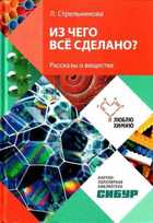 Обложка - предпросмотр