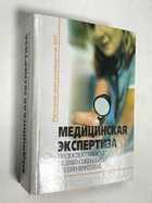 Фото - предпросмотр
