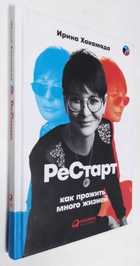 Фото - предпросмотр