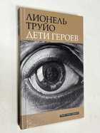 Фото - предпросмотр