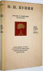 фото - предпросмотр