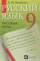 Обложка - предпросмотр