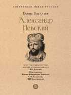 Обложка - предпросмотр