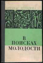 Обложка - предпросмотр