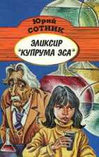 Обложка - предпросмотр