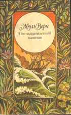 Обложка - предпросмотр