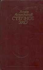 Обложка - предпросмотр