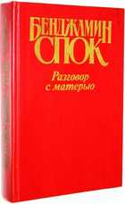 фото - предпросмотр