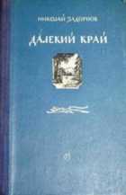 Обложка - предпросмотр