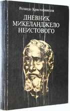 фото - предпросмотр