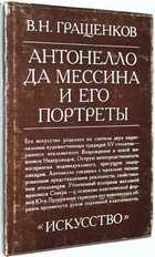 фото - предпросмотр