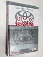 Фото - предпросмотр