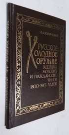 Фото - предпросмотр