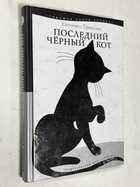 Фото - предпросмотр
