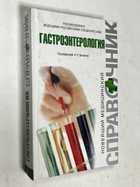 Фото - предпросмотр