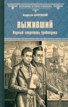 Обложка - предпросмотр