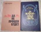 Обложка - предпросмотр
