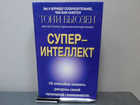 Обложка - предпросмотр