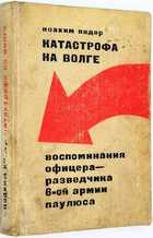 фото - предпросмотр