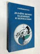 Фото - предпросмотр