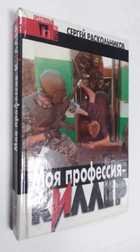 Фото - предпросмотр