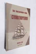 Фото - предпросмотр