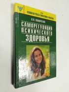 Фото - предпросмотр