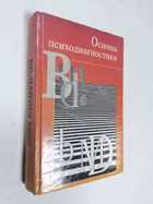 Фото - предпросмотр