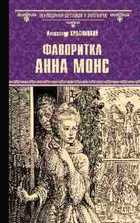 Обложка - предпросмотр