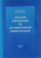 Обложка - предпросмотр
