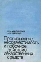 Обложка - предпросмотр