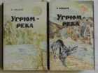 Обложка - предпросмотр