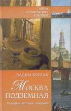 Обложка - предпросмотр