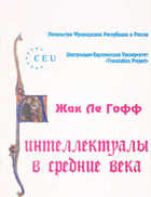 Обложка - предпросмотр