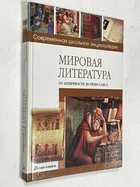 Фото - предпросмотр