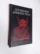 Фото - предпросмотр