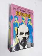 Фото - предпросмотр