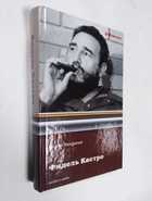 Фото - предпросмотр
