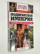 Фото - предпросмотр