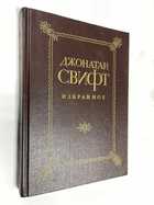 Фото - предпросмотр